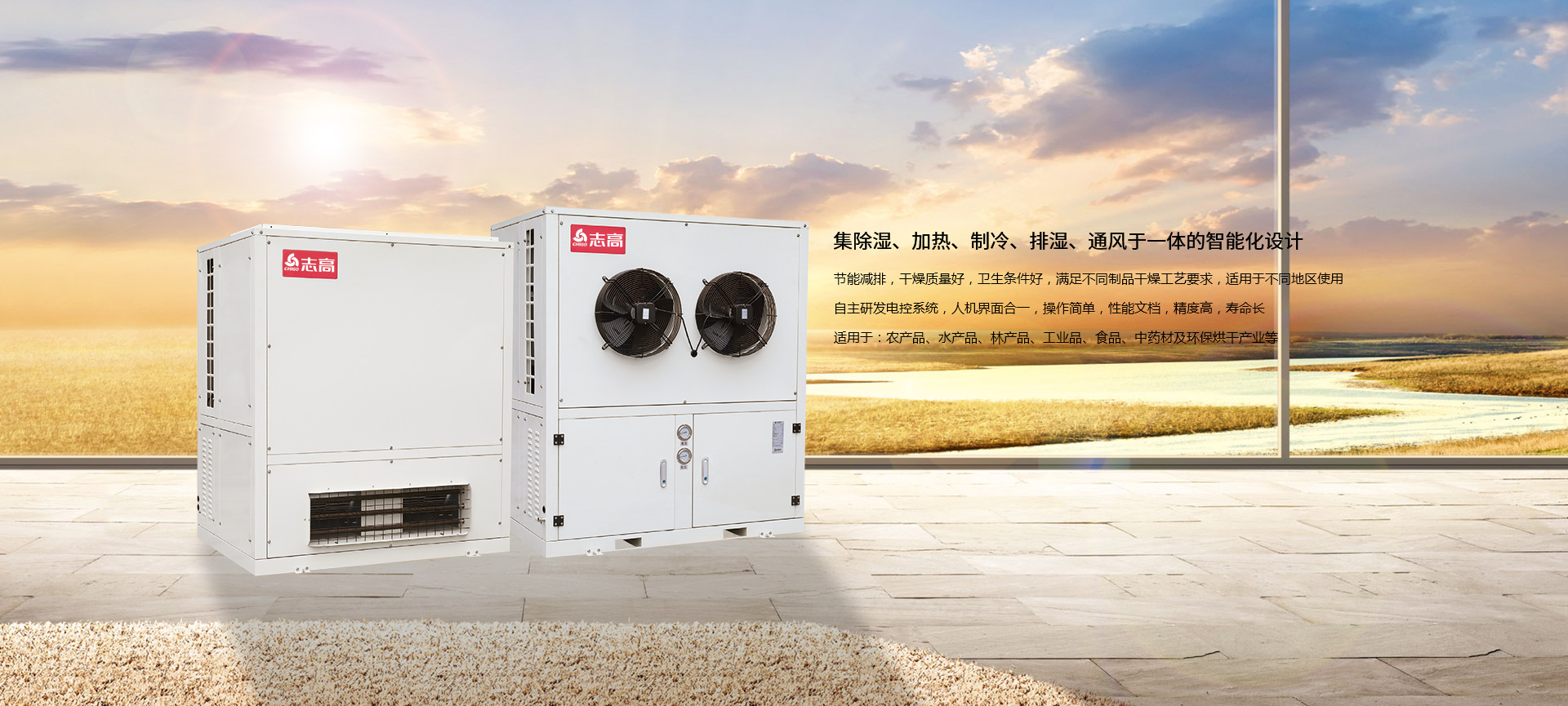 1636333128939685.jpg 烘干機(jī).jpg